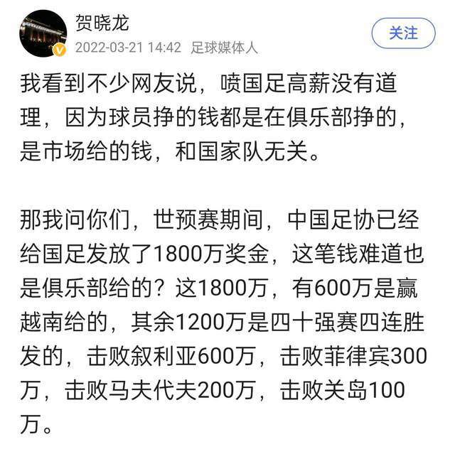 在冬季转会窗口，除了已经谈好的罗克之外，巴萨不会再有其他签约。